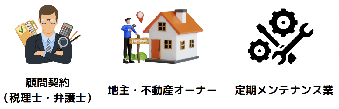 ストック型ビジネスは不況にも強い